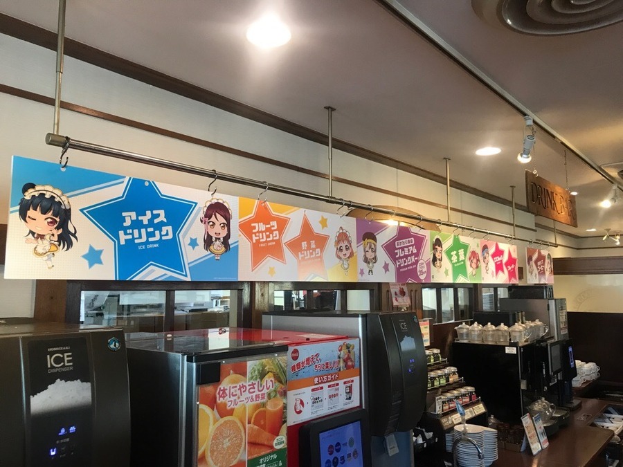 ココス×ラブライブ！サンシャイン!!「輝け！ みんなの笑顔キャンペーン」沼津IC店ラッピング写真(C)2017 プロジェクトラブライブ！サンシャイン!!