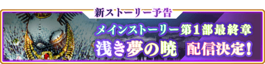 『マギアレコード』ついに「クーほむ」がゲーム内に実装！「期間限定 暁美ほむら ピックアップガチャ」開催