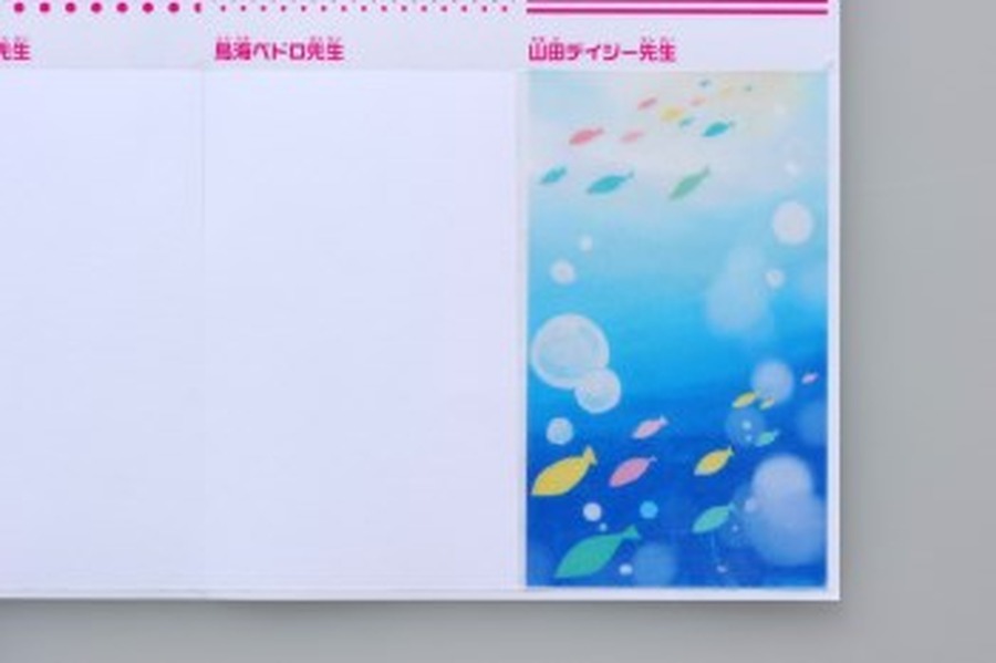 「なかよし」9月号付録「進化形まんが家究極セット」