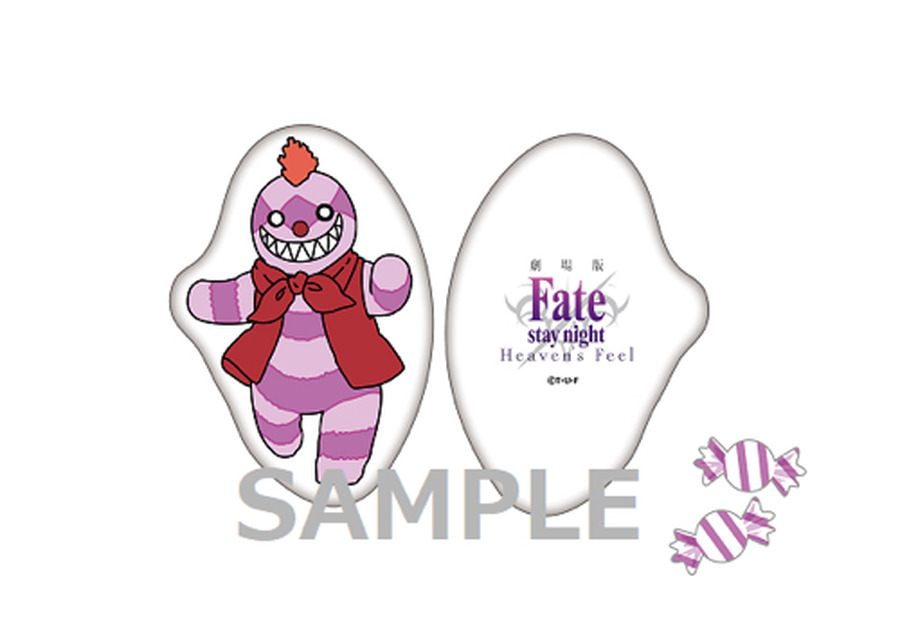 くす玉人形のピニャータポーチ（あめ玉付き）￥2,000（C）TYPE-MOON・ufotable・FSNPC