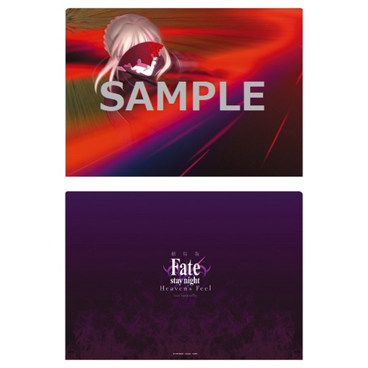 原作『Fate/stay night』イラスト使用クリアファイルセット vol2 ￥1,000（C）TYPE-MOON・ufotable・FSNPC