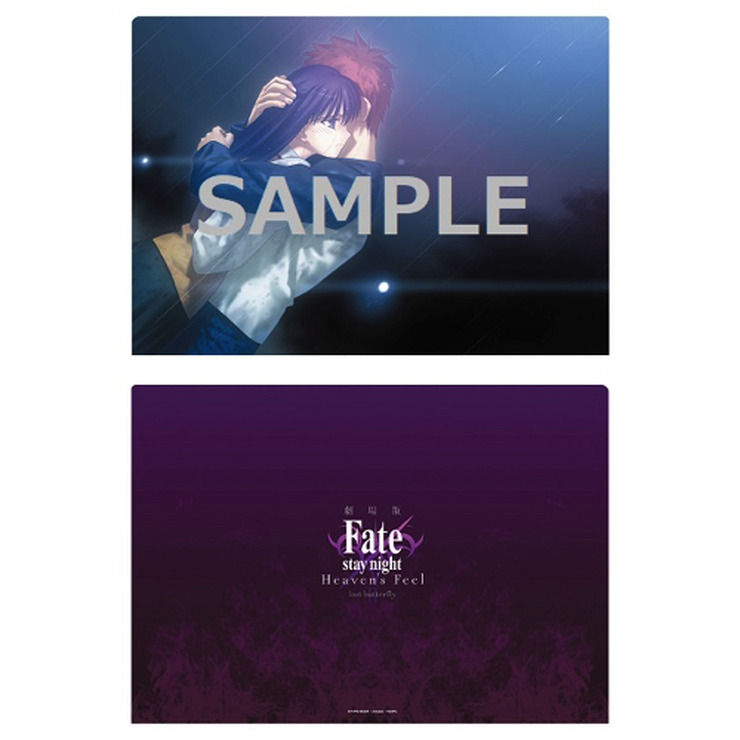 原作『Fate/stay night』イラスト使用クリアファイルセット vol2 ￥1,000（C）TYPE-MOON・ufotable・FSNPC