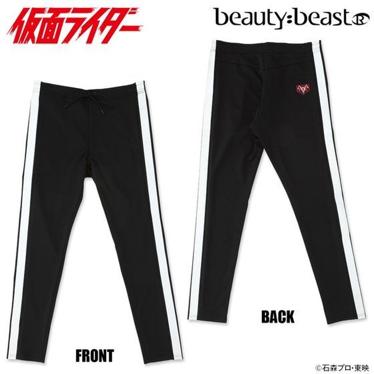 仮面ライダー×beauty:beast（ビューティビースト）トラックパンツ　仮面ライダー1号価格：27,000円（税込）（C）石森プロ・東映