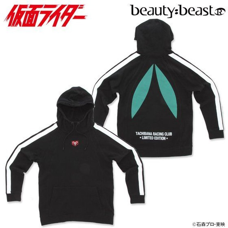 仮面ライダー×beauty:beast（ビューティビースト）ビッグフーディ　仮面ライダー1号価格：30,240円（税込）（C）石森プロ・東映