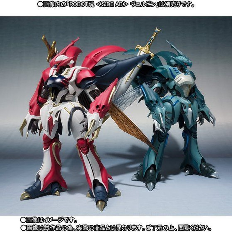 「ROBOT魂 ＜SIDE AB＞ ヴェルビン（ナの国近衛騎士団長仕様）」9,720円（税込）（C）創通・サンライズ