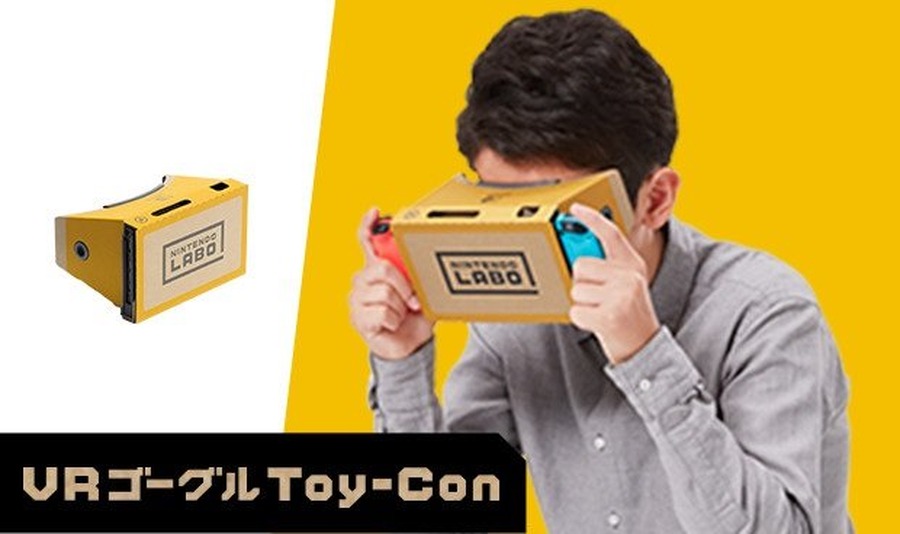 『Nintendo Labo: VR Kit』4月12日発売決定―ニンテンドースイッチでお手軽なVR体験！