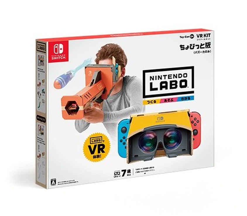 『Nintendo Labo: VR Kit』4月12日発売決定―ニンテンドースイッチでお手軽なVR体験！