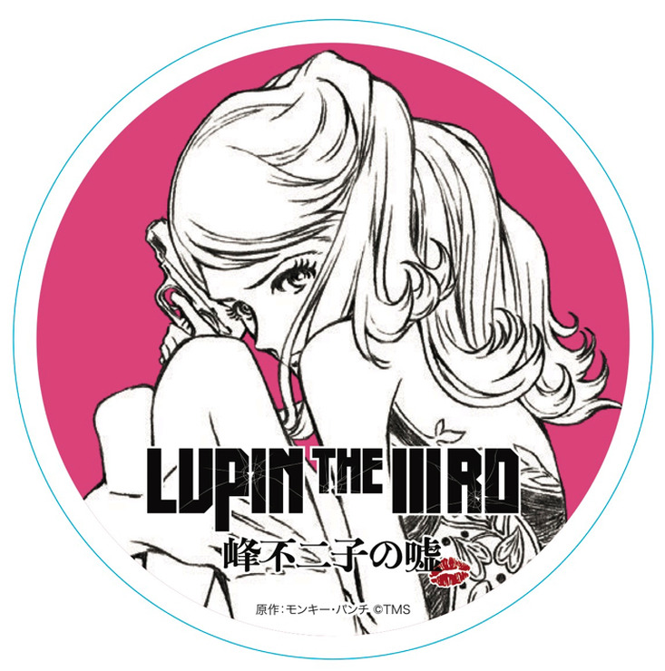 『LUPIN THE IIIRD 峰不二子の嘘』小池健監督原画「峰不二子」ステッカー 原作：モンキー・パンチ （C）TMS