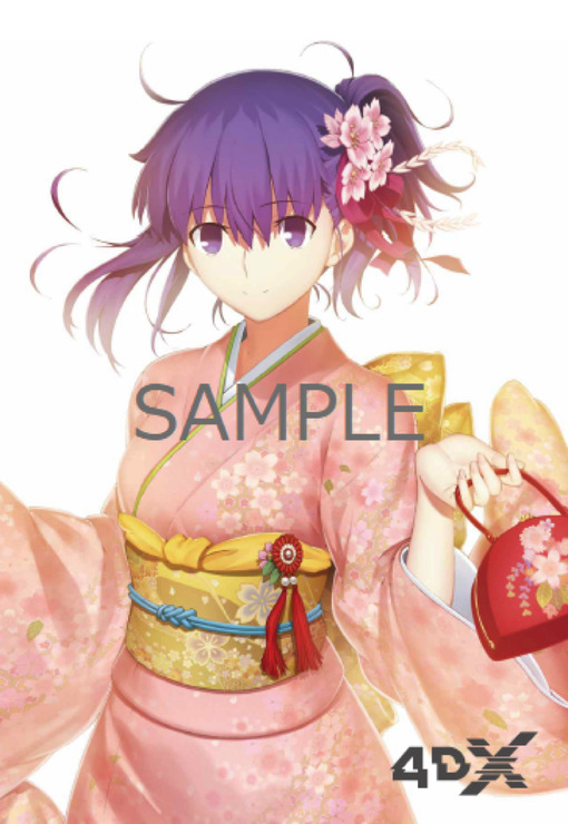 『「Fate/stay night [Heaven's Feel]」II.lost butterfly』４DX特典（C）TYPE-MOON・ufotable・FSNPC