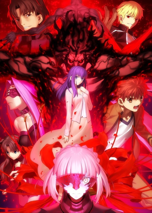 『「Fate/stay night [Heaven's Feel]」II.lost butterfly』（Ｃ）TYPE-MOON・ufotable・FSNPC