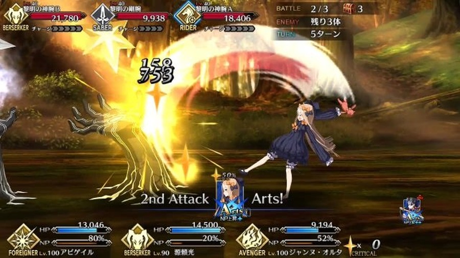 『FGO』ウソみたいな本当の事実5選―サーヴァントは溶岩に落ちても死なないってマジ？