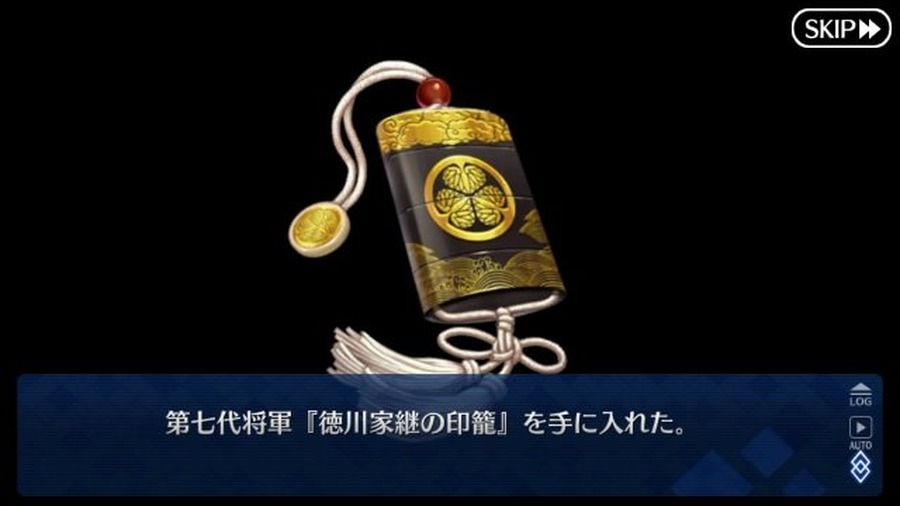 『FGO』便利過ぎる「印籠スキル」をまとめて振り返り―堕落してもいいからずっと使っていたいです！【特集】