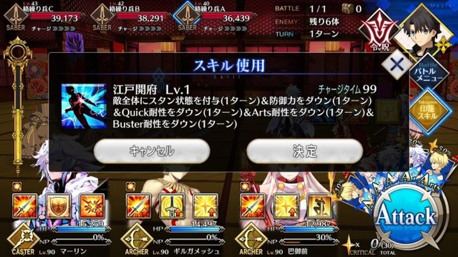 『FGO』便利過ぎる「印籠スキル」をまとめて振り返り―堕落してもいいからずっと使っていたいです！【特集】