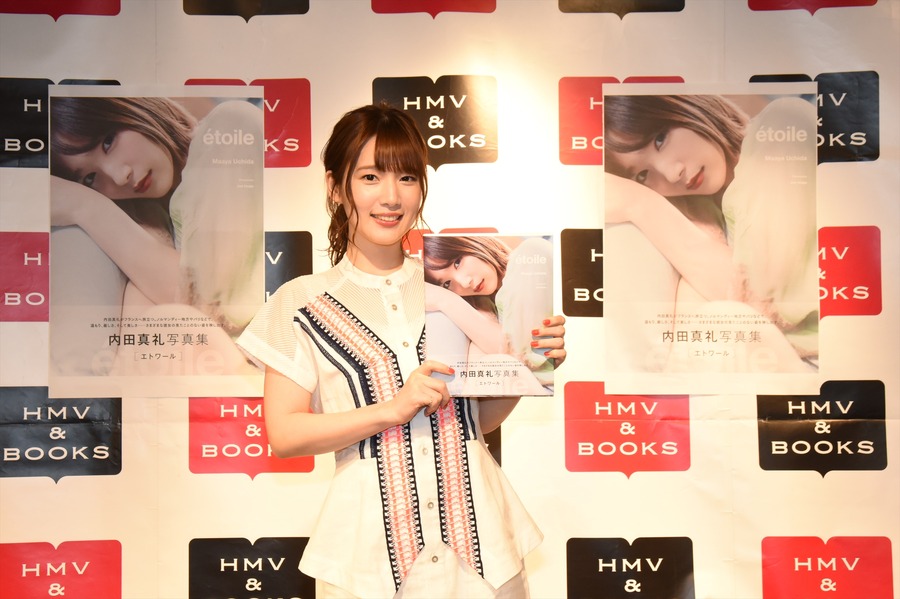 内田真礼写真集「etoile」イベント