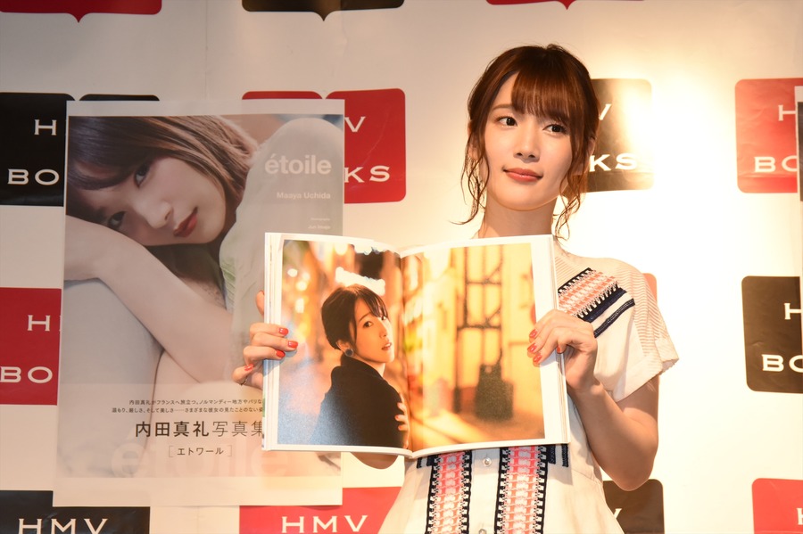 内田真礼写真集「etoile」イベント