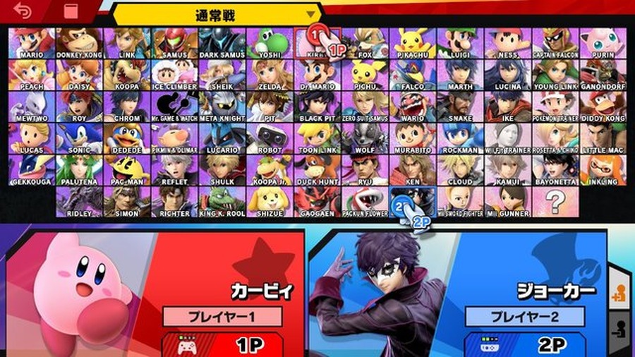 『スマブラSP』「ジョーカー」をコピーした「カービィ」は、スタイリッシュ？ それともキュート？ 凛々しい眼差しに心を盗まれそう！