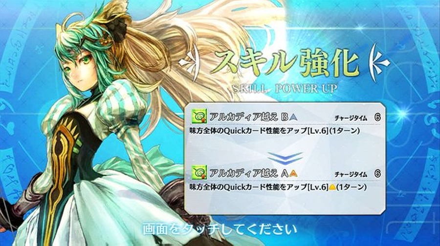 「『FGO』“幕間の物語”いくつクリアした？」結果発表─聖晶石190個をゲットした猛者も！ 上位はわずかな票差の激戦【アンケート】