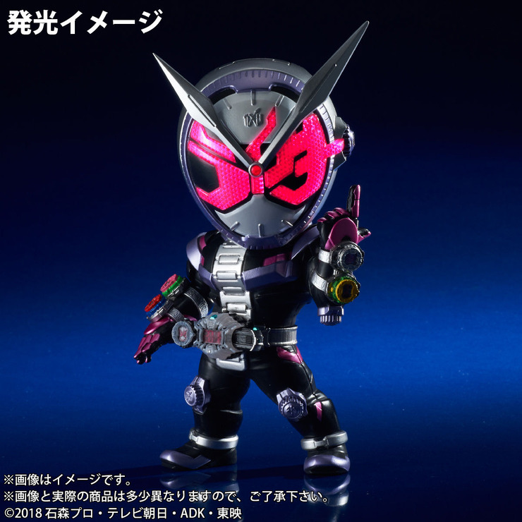 「デフォリアル 仮面ライダージオウ」（C）石森プロ・東映（C）2018 石森プロ・テレビ朝日・ADK・東映