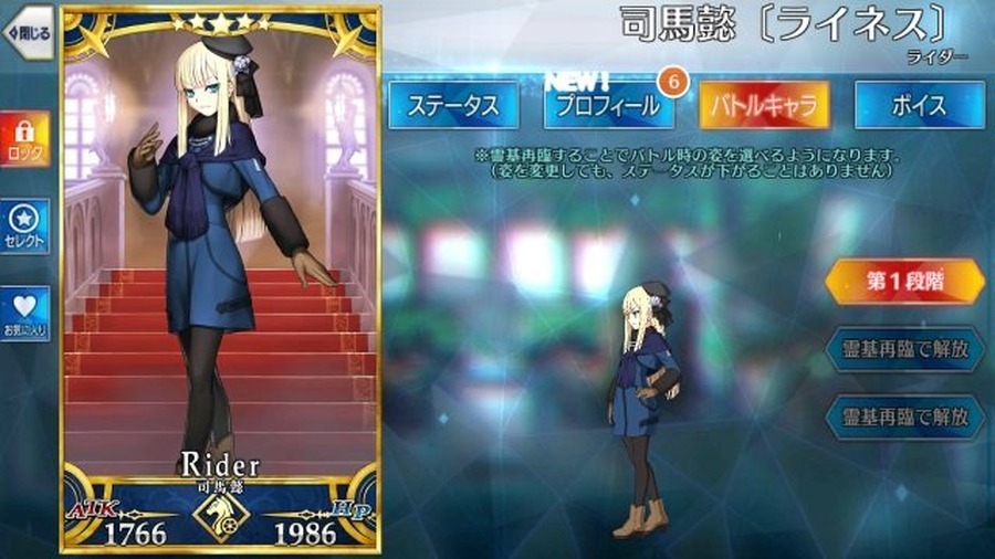 『FGO』のGWを振り返り！あの日登場したバルバトス君を、僕たちはいつまでも忘れない【特集】