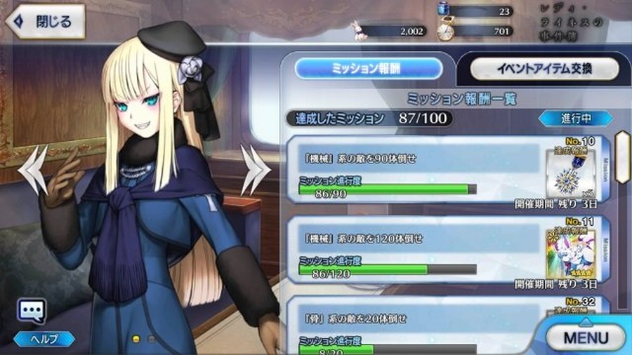 『FGO』のGWを振り返り！あの日登場したバルバトス君を、僕たちはいつまでも忘れない【特集】