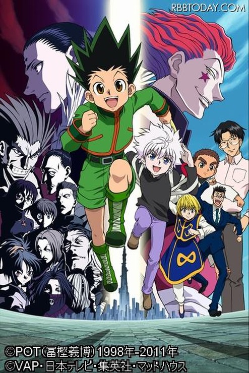 アニメ「HUNTER×HUNTER」ハンター試験編（第1話～第21話）をGyaO!が期間限定で配信スタート