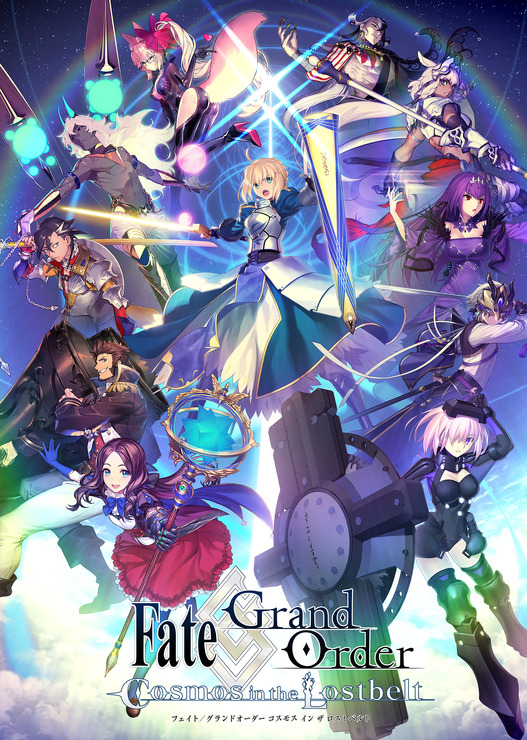 『Fate/Grand Order』ビジュアル