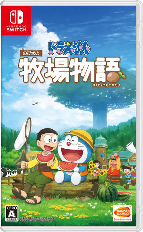 『ドラえもん のび太の牧場物語』「システム紹介映像～作物編～」公開―これを見れば牧場での農業関連もバッチリ！