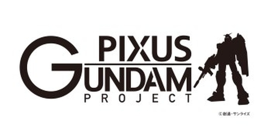 「PIXUS×GUNDAM PROJECT」