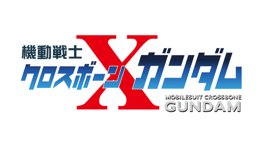 『機動戦士ガンダム エクストリームバーサス２』5月30日アップデート実施―既存6機体に新武装が追加！