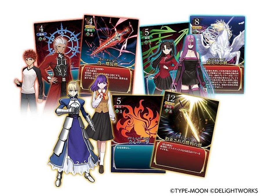 『Fate/stay night』初のボードゲーム「Dominate Grail War」先行予約受付中！特典としてオリジナルデザインの専用ポーチを同梱