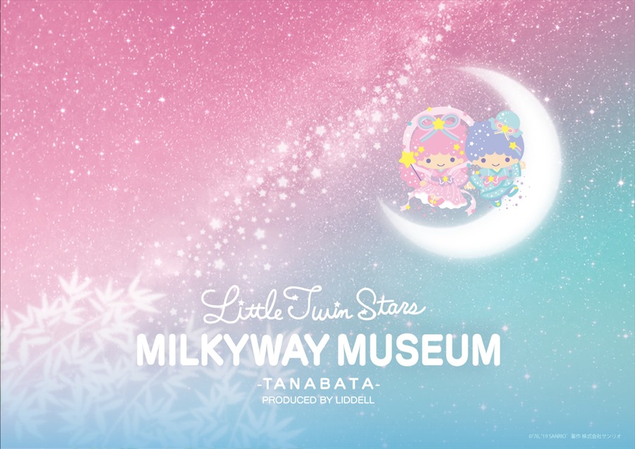 「LittleTwinStars MILKYWAY MUSEUM -T A N A B A T A- PRODUCED BY LIDDELL」