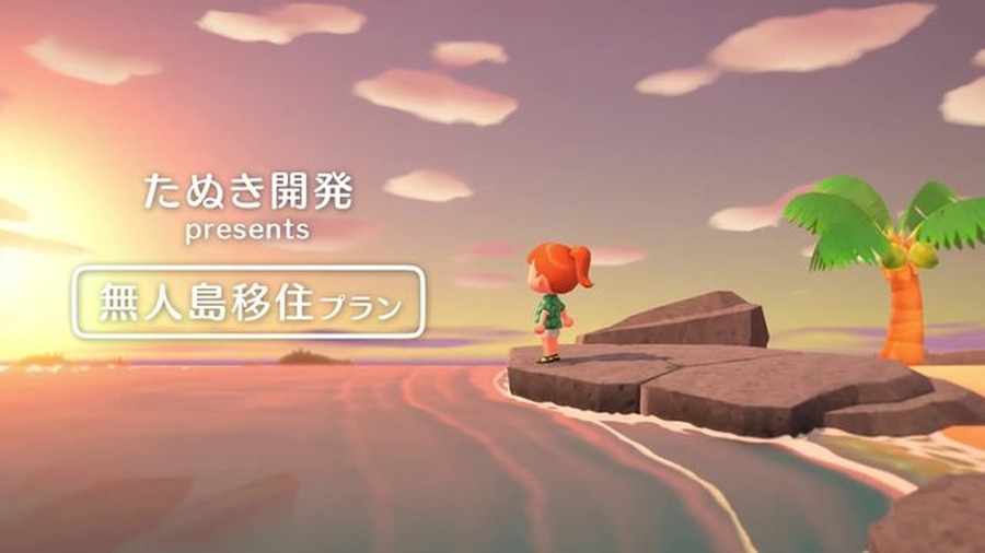 『あつまれ どうぶつの森』注目の新要素を15項目にまとめてお届け！川を渡る新アクション、クラフト要素、たぬきちの借金など盛りだくさん