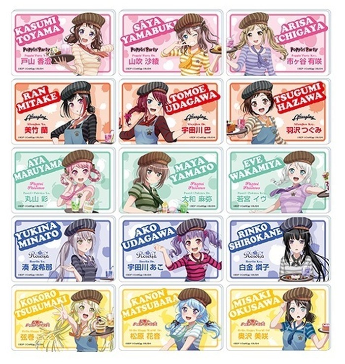 「バンドリ！ ガールズバンドパーティ！カフェ 2019」カフェスタッフプレート（ランダム 15 種）各 650 円（C）BanG Dream! Project （C）Craft Egg Inc. （C）bushiroad All Rights Reserved.