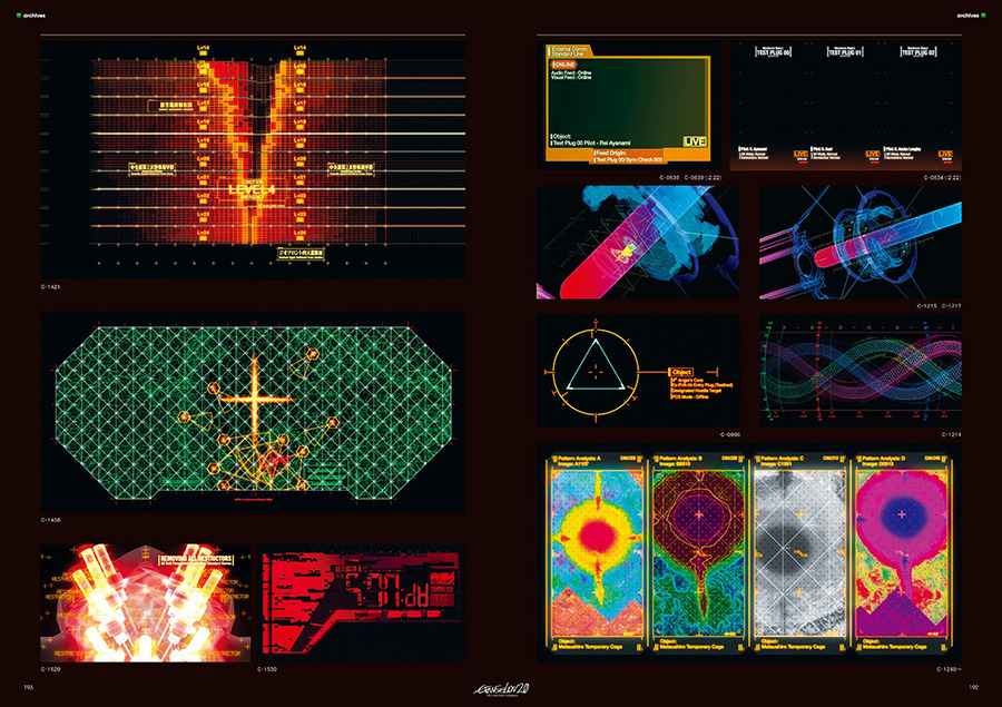 「ヱヴァンゲリヲン新劇場版： 破 全記録全集 設定 資料版」3,300円（税別）（C） カラー
