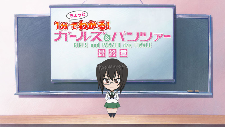 『ガールズ＆パンツァー 最終章 第2話』（C）GIRLS und PANZER Finale Projekt