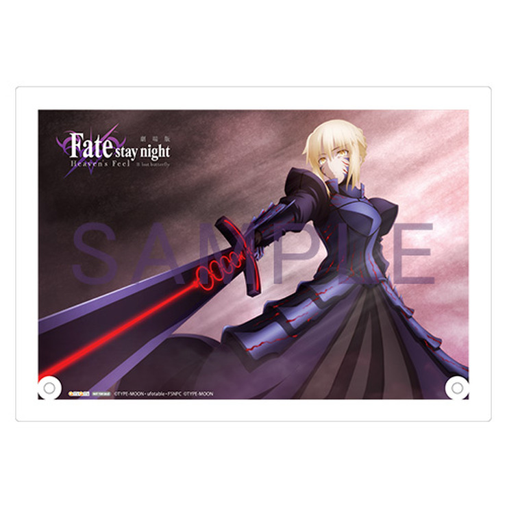 『Fate/stay night [Heaven's Feel]」II.lost butterfly』あみあみ・A5アクリルキャラクタープレート （C）TYPE-MOON・ufotable・FSNPC