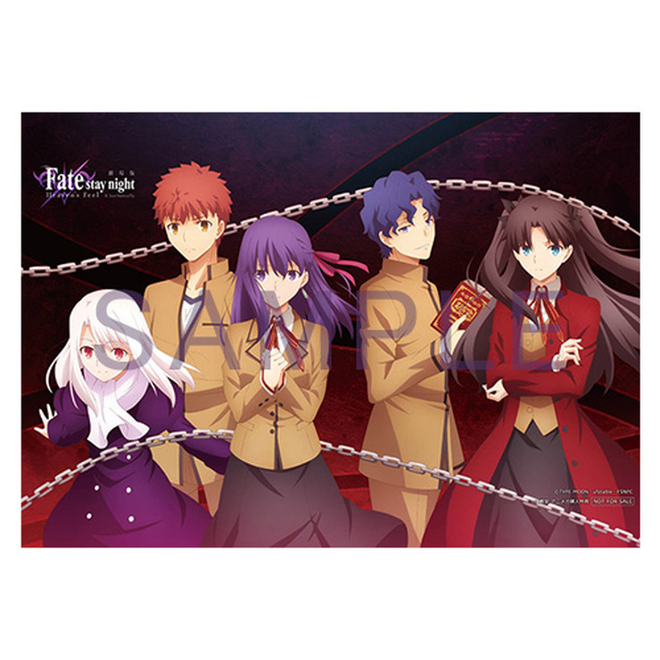 『Fate/stay night [Heaven's Feel]」II.lost butterfly』文教堂・アニメガ・B3タペストリー （C）TYPE-MOON・ufotable・FSNPC