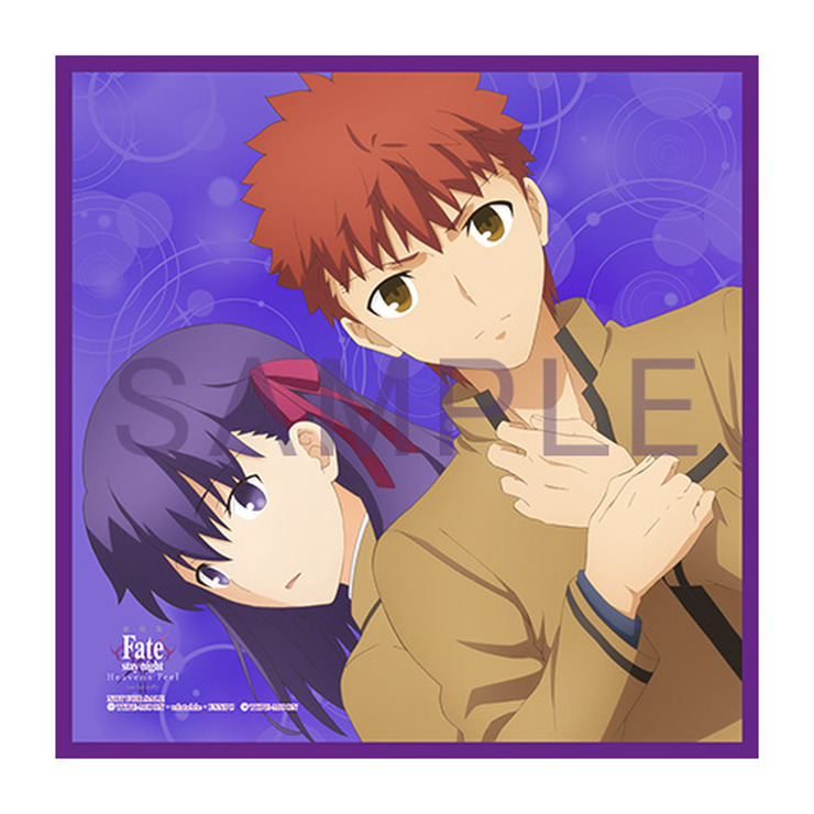 『Fate/stay night [Heaven's Feel]」II.lost butterfly』キャラアニ・マイクロファイバータオル （C）TYPE-MOON・ufotable・FSNPC