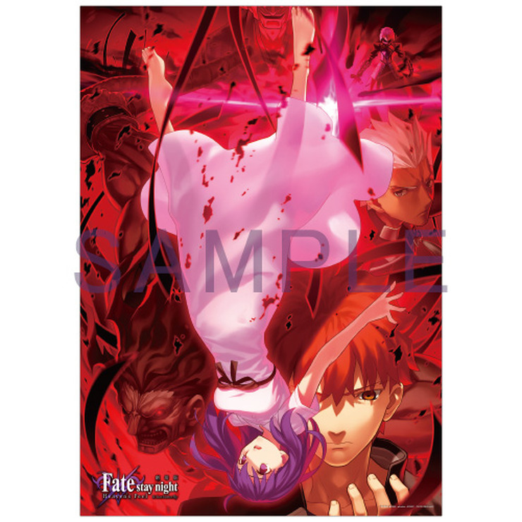 『Fate/stay night [Heaven's Feel]」II.lost butterfly』ジャケットイラスト使用A3クリアポスター （C）TYPE-MOON・ufotable・FSNPC