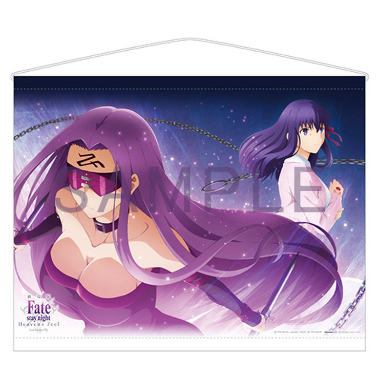 『Fate/stay night [Heaven's Feel]」II.lost butterfly』WonderGOO/新星堂・B2タペストリー （C）TYPE-MOON・ufotable・FSNPC