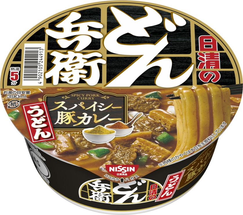 どん兵衛スパイシー 豚カレーうどん