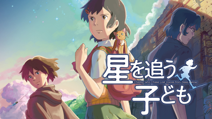 『星を追う子ども』／AbemaTV「天気の子チャンネル」新海誠監督作品一挙放送（C）Makoto Shinkai/CMMMY