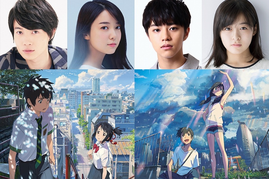 『君の名は。ノチ天気の子実況特番』（C）2019「天気の子」製作委員会（C）2016「君の名は。」製作委員会