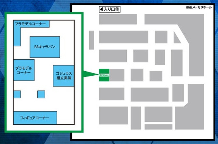 コトブキヤ「全日本模型ホビーショー」出展情報