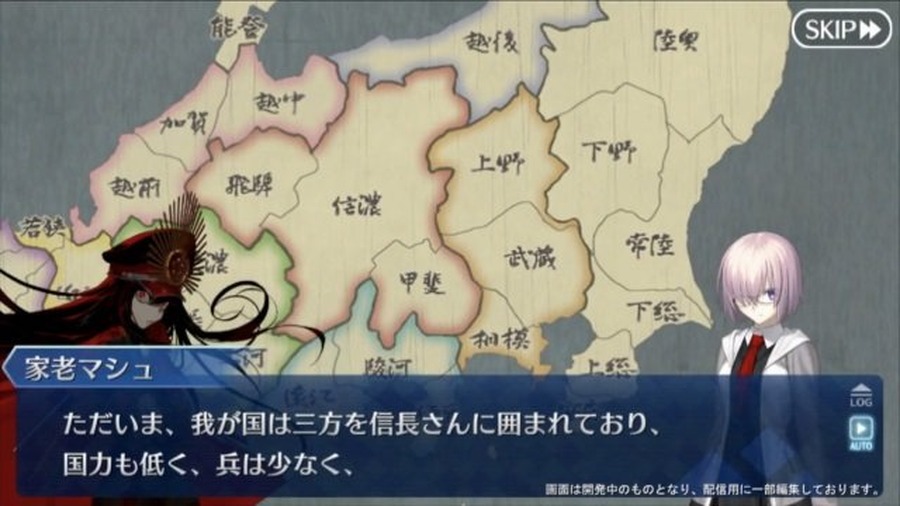 『FGO』新イベント「オール信長総進撃 ぐだぐだファイナル本能寺2019」は7月4日18時開催！数多のノッブが戦国時代で鎬を削る【生放送まとめ】