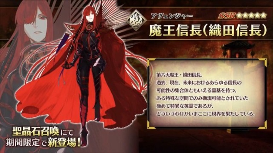 『FGO』新イベント「オール信長総進撃 ぐだぐだファイナル本能寺2019」は7月4日18時開催！数多のノッブが戦国時代で鎬を削る【生放送まとめ】