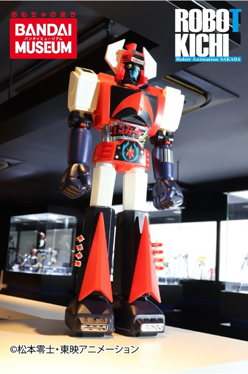 「ROBOT KICHI - Robot Animation SAKABA-」展示（C）松本零士・東映アニメーション