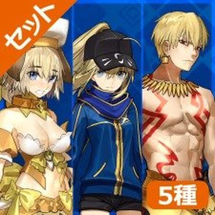 『Fate/EXTRA』シリーズが期間限定で最大50%OFF！「アルテラ・ラーヴァ」もセール初登場