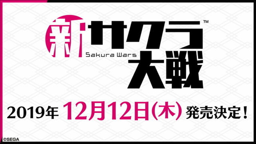 『新サクラ大戦』12月12日発売決定！3Dアクションとなったバトルパートや新たな華撃団も映像付きで公開【生放送まとめ】