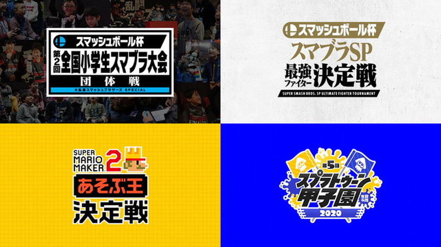 「Nintendo Live 2019」10月13日・14日開催決定！任天堂ゲームのステージイベントや大会、新作ソフト体験が一堂に揃う